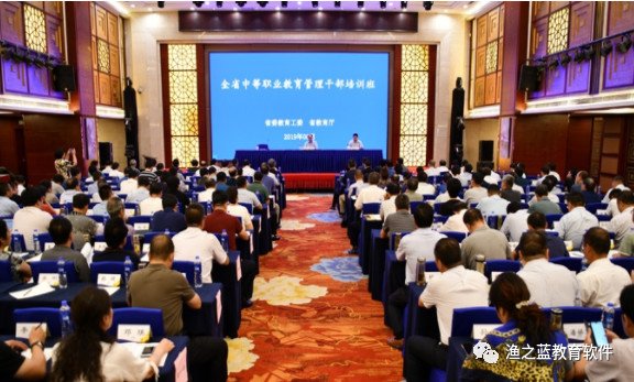 渔之蓝技术研发中心