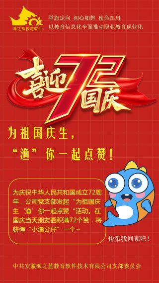 云顶APP与曼城达成官方合作中心