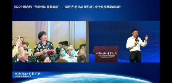 渔之蓝技术研发中心