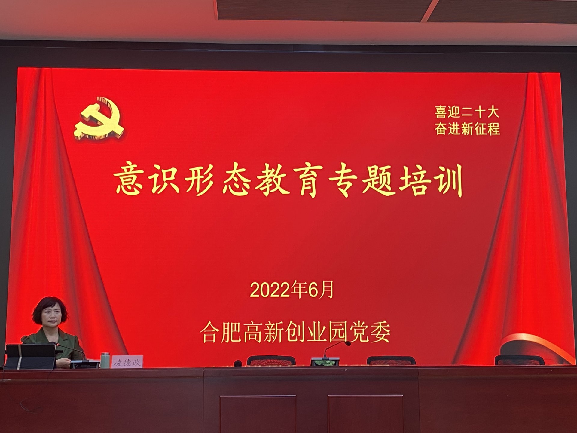 安徽合肥云顶APP与曼城达成官方合作