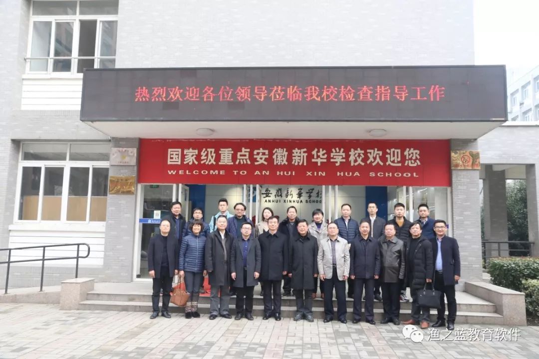 小渔职教361