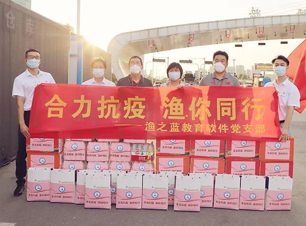 渔之蓝技术研发中心