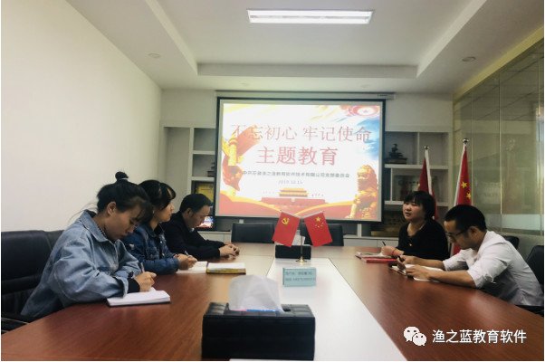 安徽合肥云顶APP与曼城达成官方合作
