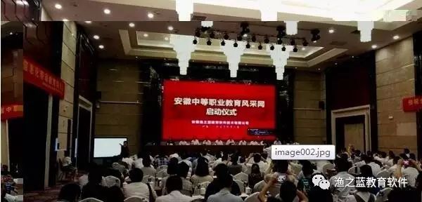 小渔职教361