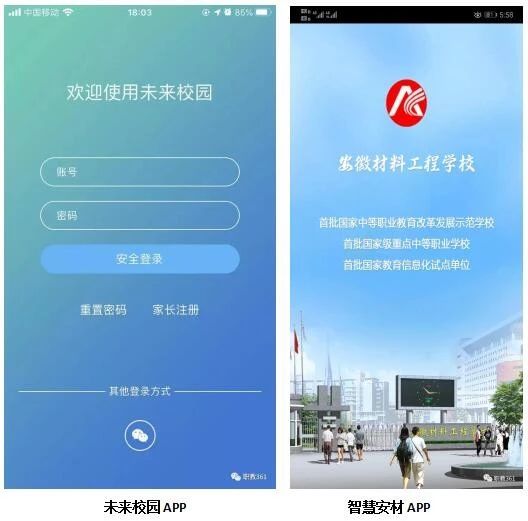 北京市朝阳区E9区创新工场