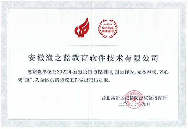 北京市朝阳区E9区创新工场