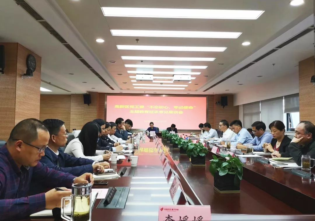 渔之蓝技术研发中心
