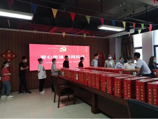 皖公网安备案340192020003