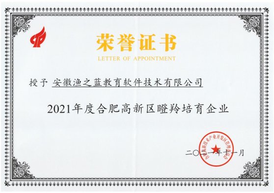云顶App游戏新人权益怎么用