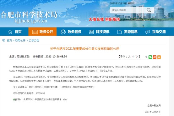 皖ICP备15018124号-1