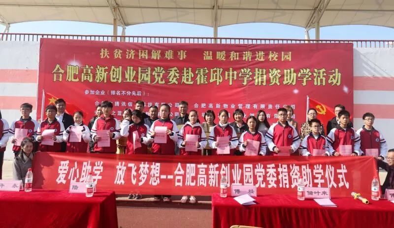 北京市朝阳区E9区创新工场