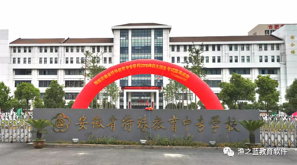 渔之蓝技术研发中心