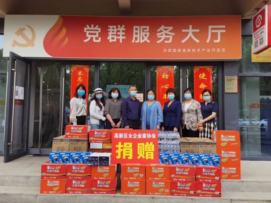 渔之蓝全国运营中心