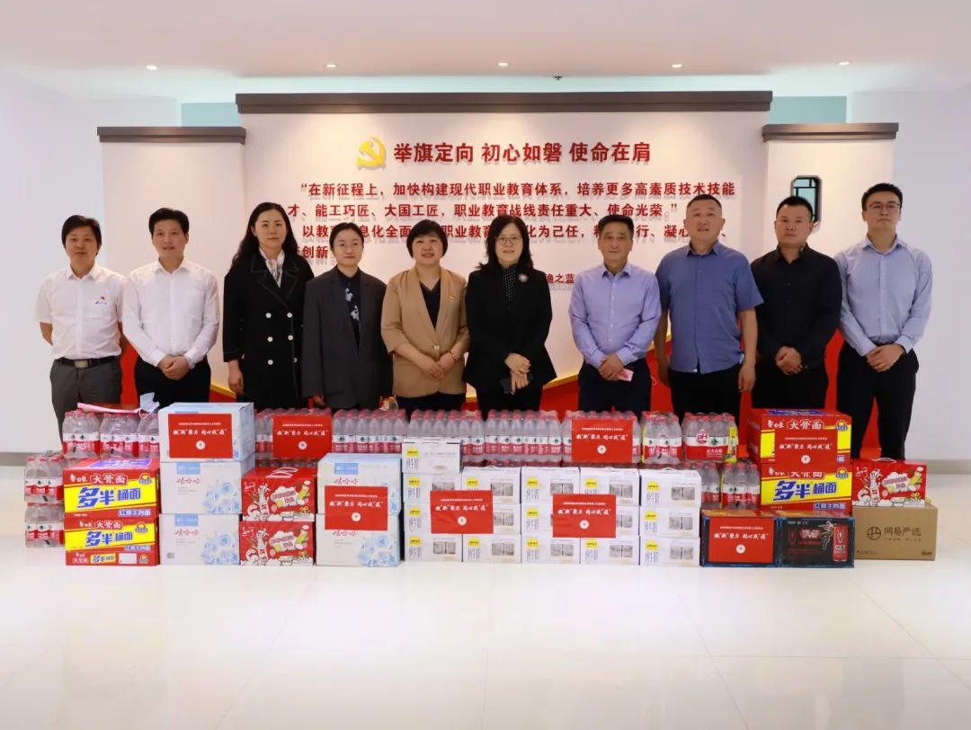 云顶APP与曼城达成官方合作