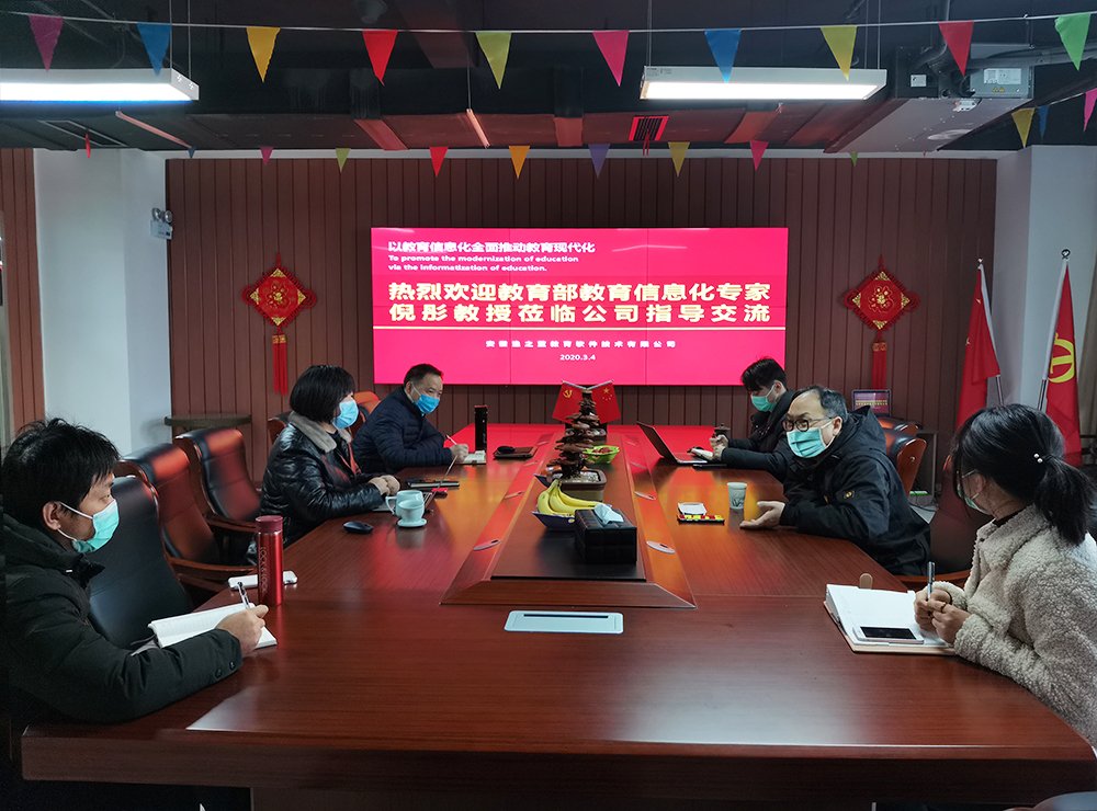 皖公网安备案34019202000394