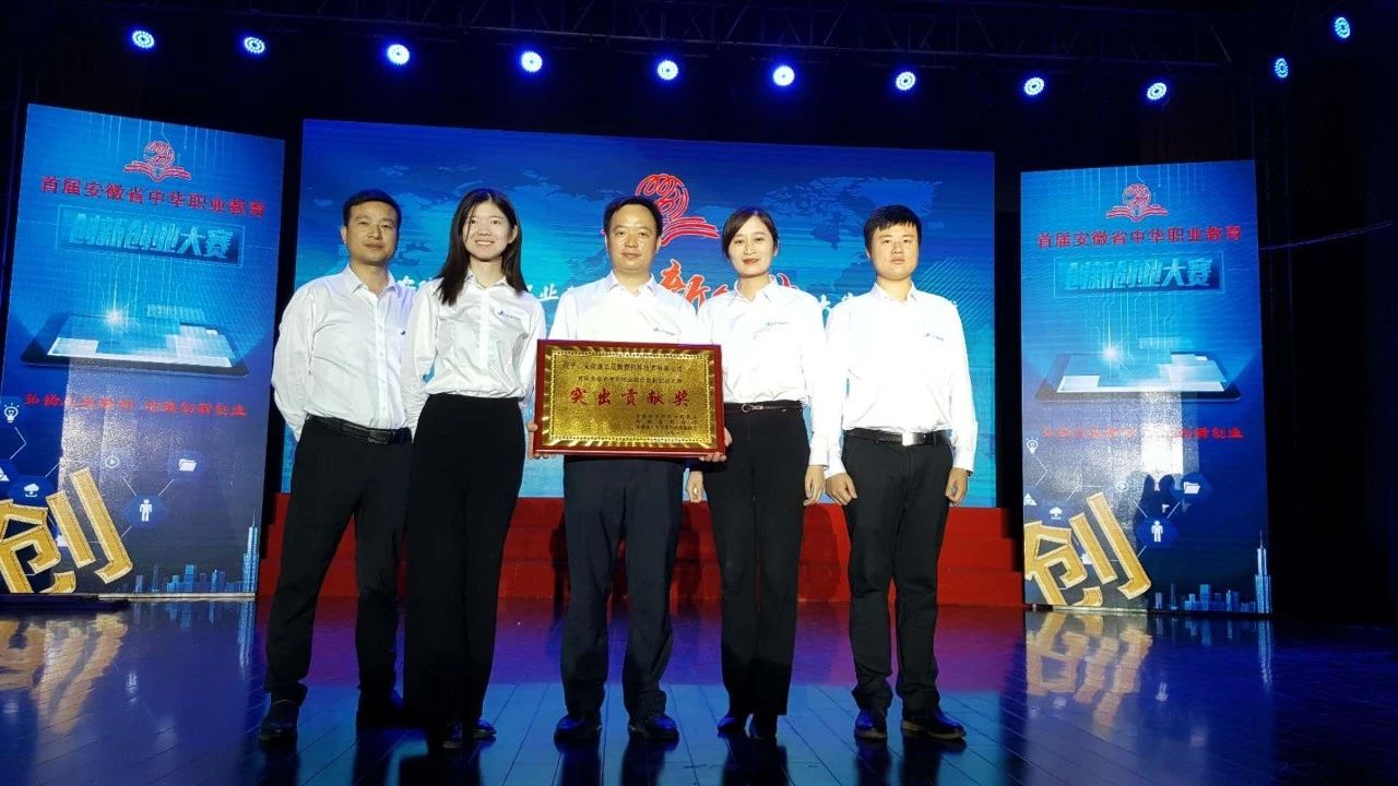 皖ICP备15018124号-1