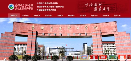 小渔职教361