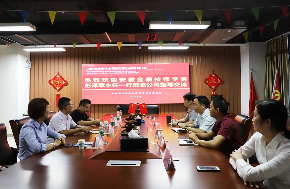 云顶APP手机版登录中心