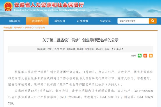 小渔职教361