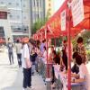 渔之蓝全国运营中心