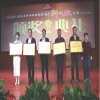 皖公网安备案340192020003