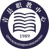 解决多种办学层次和不同办学性质的业务管理