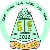 智慧云顶APP与纽卡斯尔联续约官方合