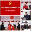 渔之蓝技术研发中心