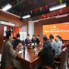 云顶APP与曼城达成官方合作中心