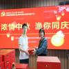 云顶APP与曼城达成官方合作