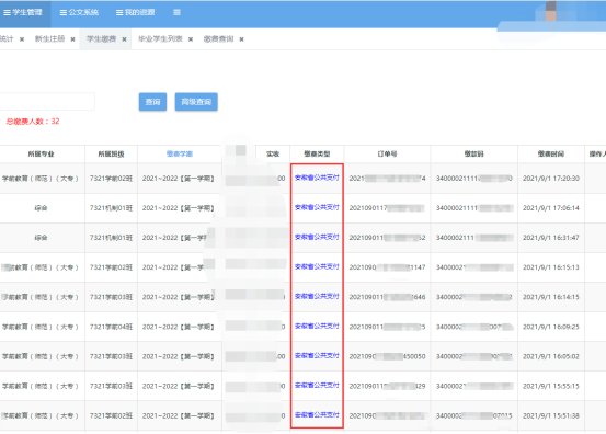 云顶APP
