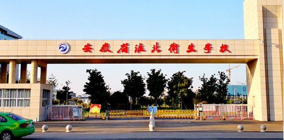 皖公网安备案340192020003