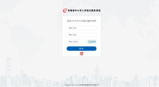 云顶APP手机版登录中心
