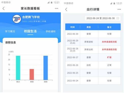 皖ICP备15018124号-1