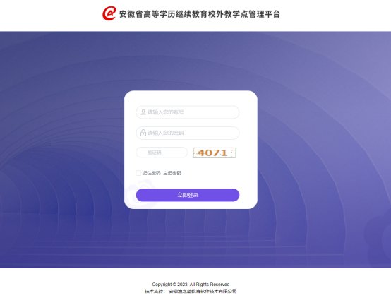 渔之蓝