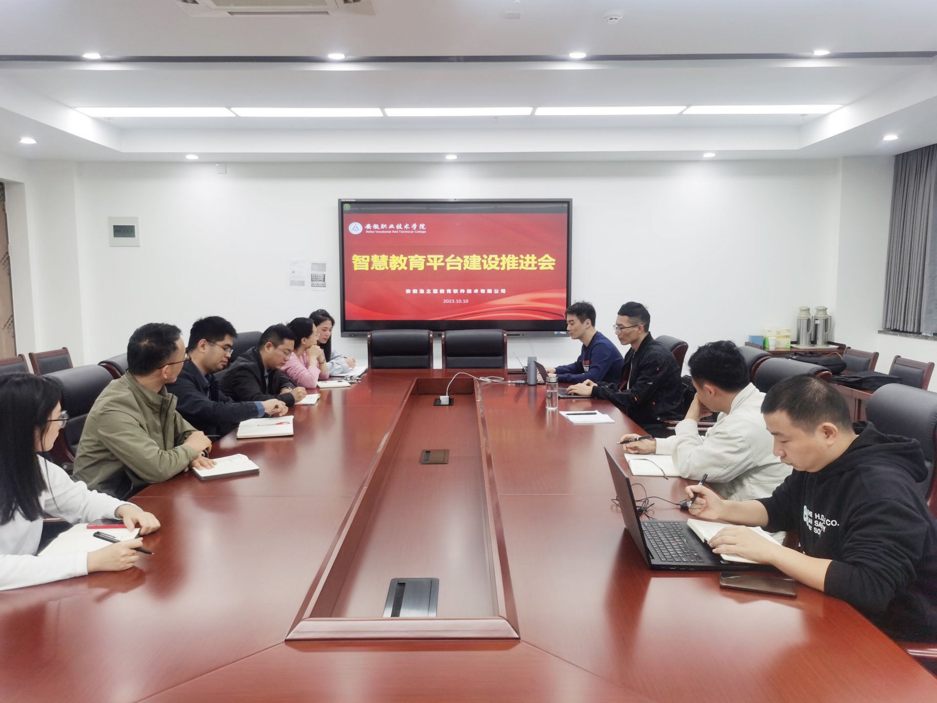 皖公网安备案340192020003