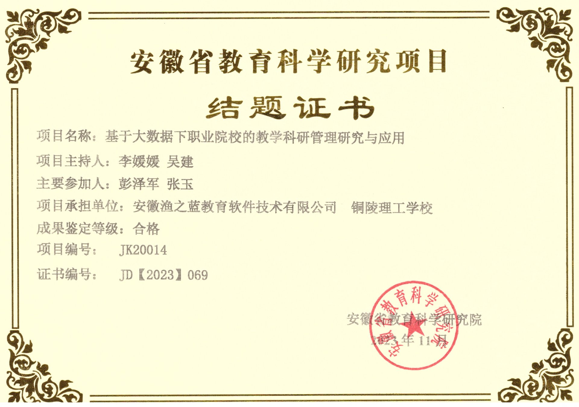 Copyright © 安徽渔之蓝云