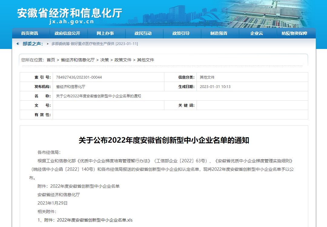 渔之蓝技术研发中心