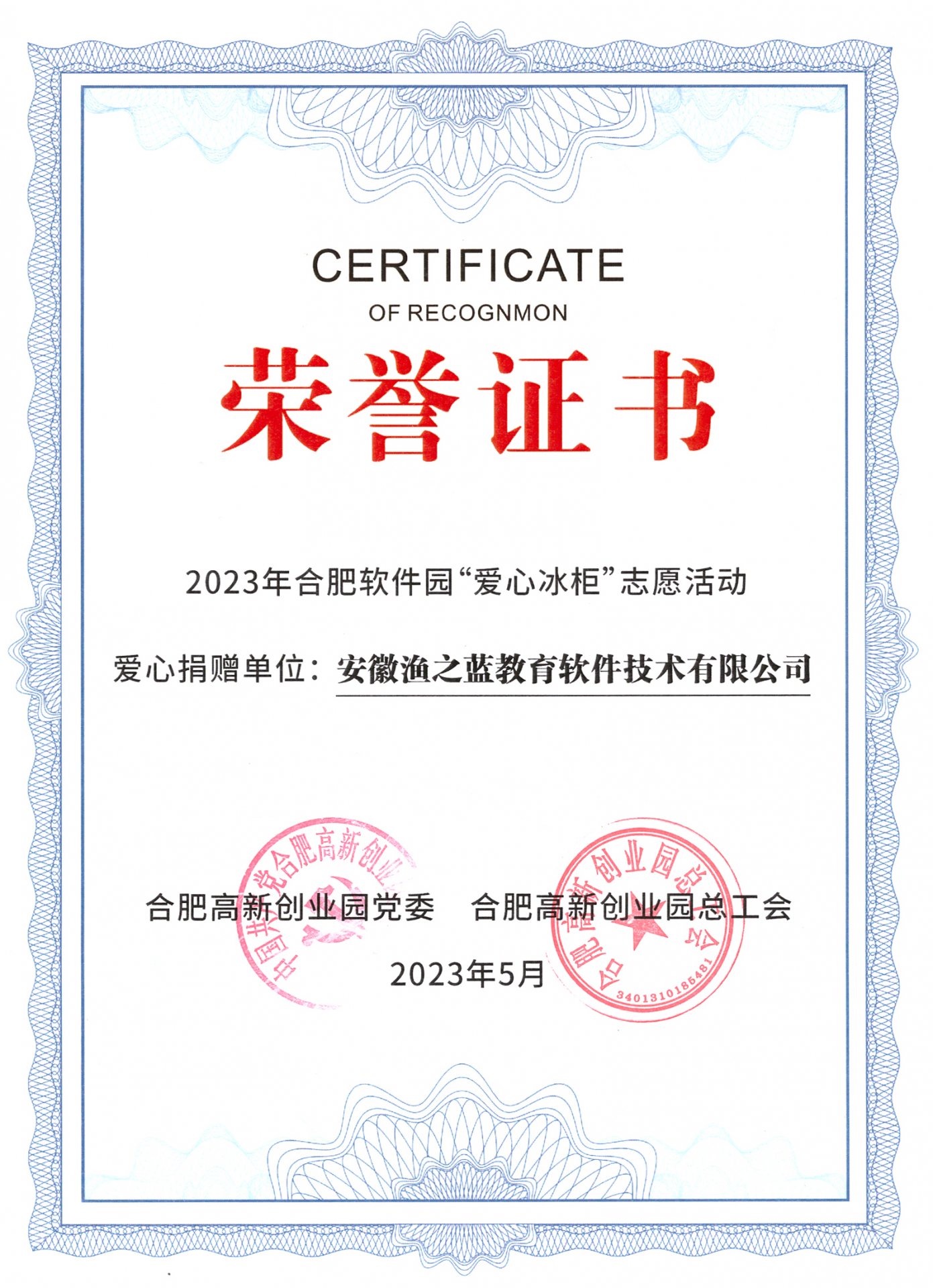 云顶APP与曼城达成官方合作中心