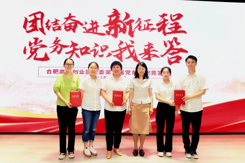 渔之蓝技术研发中心