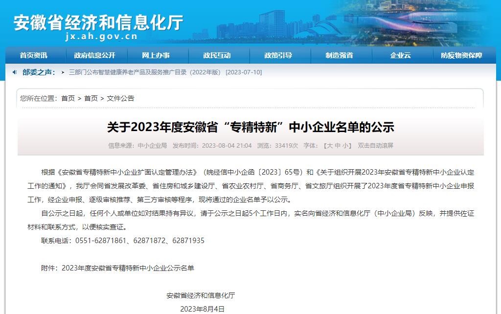 小渔职教361