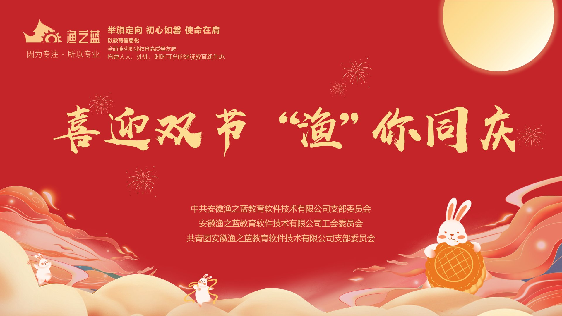 皖公网安备案34019202000394