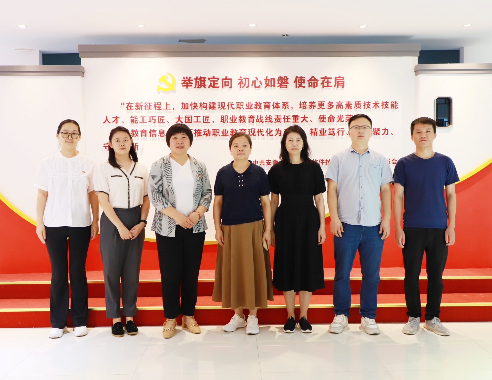皖公网安备案34019202000394