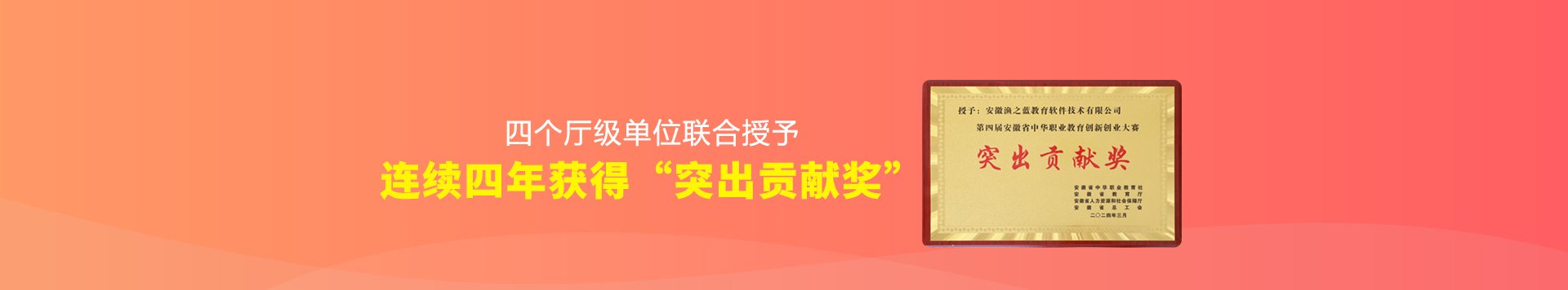 皖公网安备案34019202000394