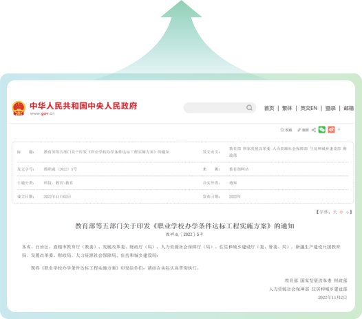 安徽合肥云顶APP最新版下载高新区创