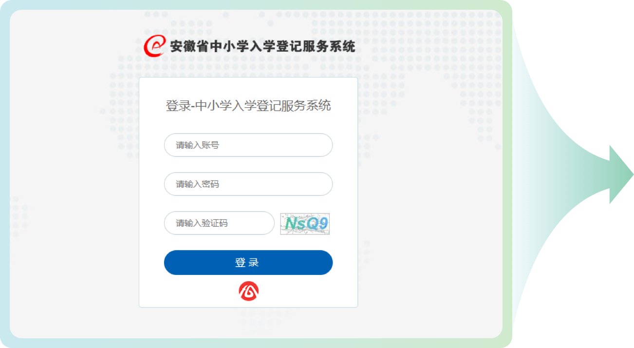 皖ICP备15018124号-1