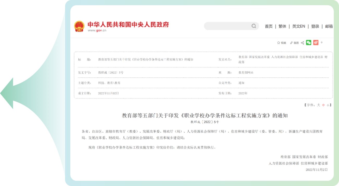 渔之蓝技术研发中心