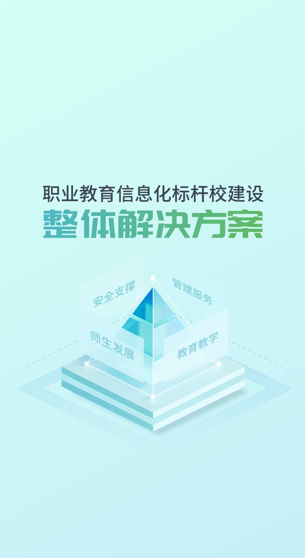 云顶APP