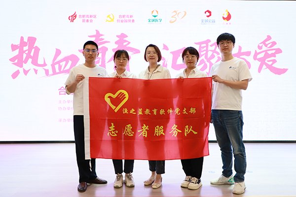 皖ICP备15018124号-1