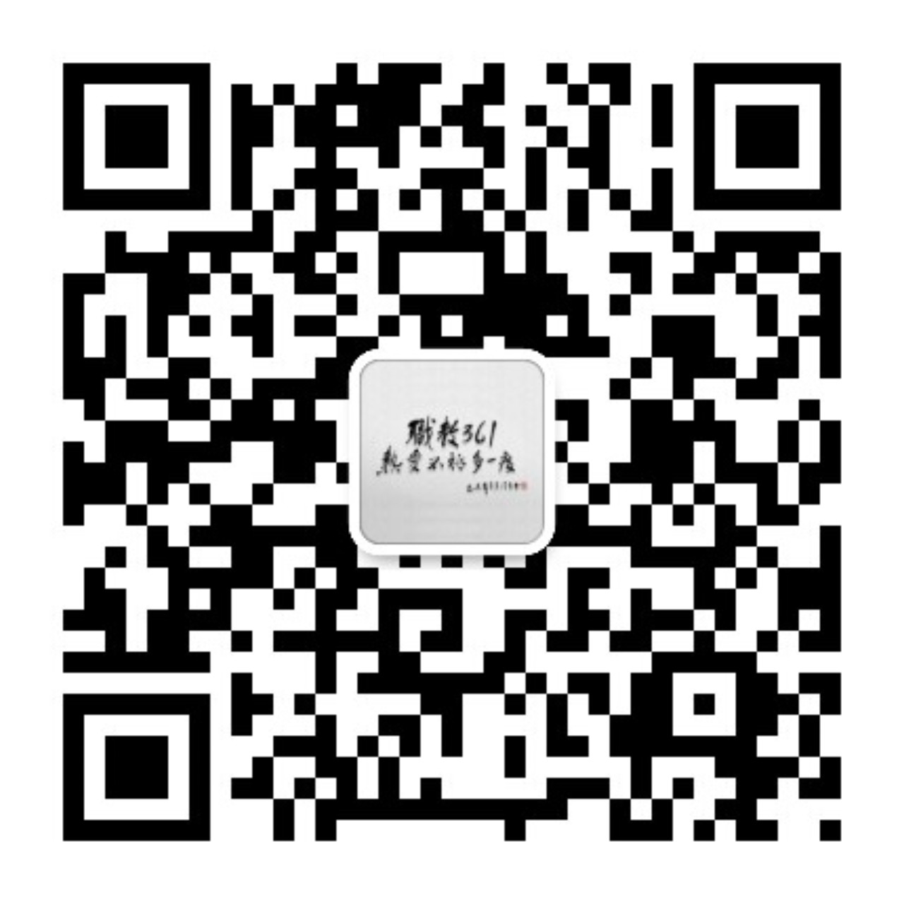 渔之蓝全国运营中心